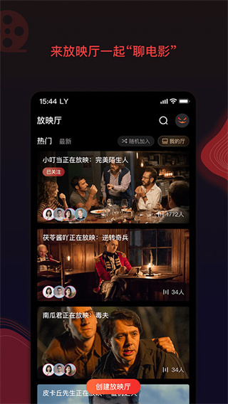南瓜电影手机版