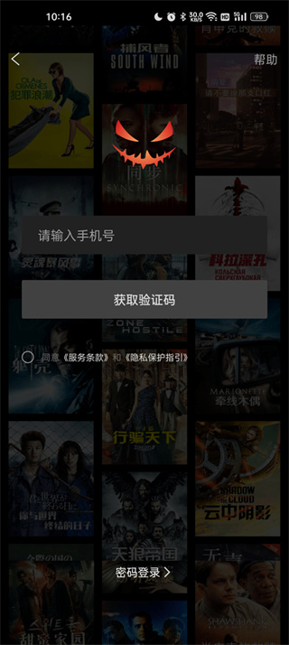 南瓜电影手机版