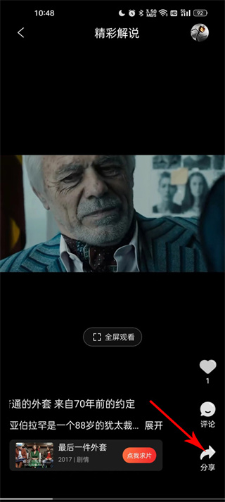 南瓜电影手机版