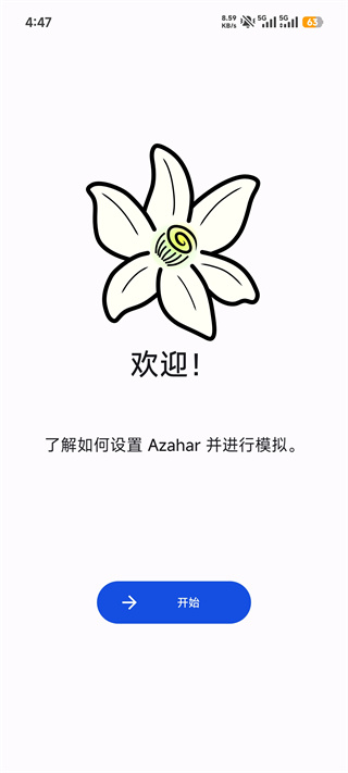 Azahar