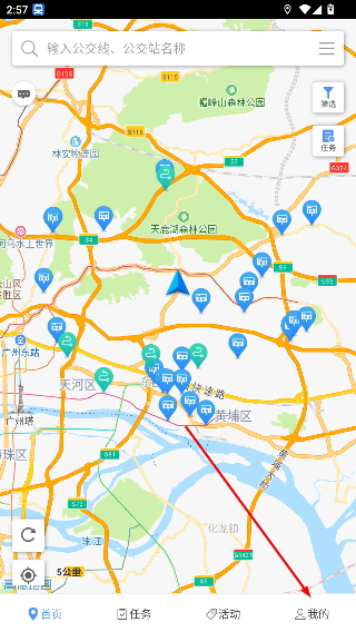 高德公交拍拍