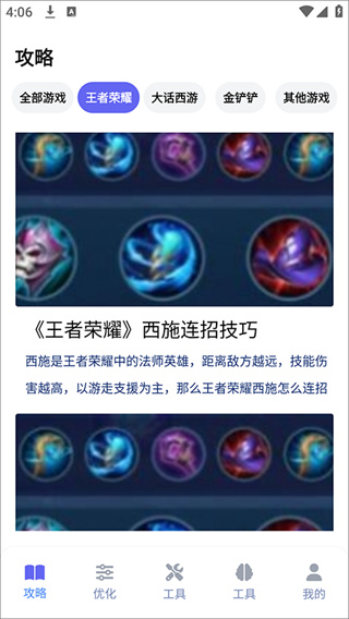 游咔盒子
