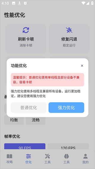 游咔盒子