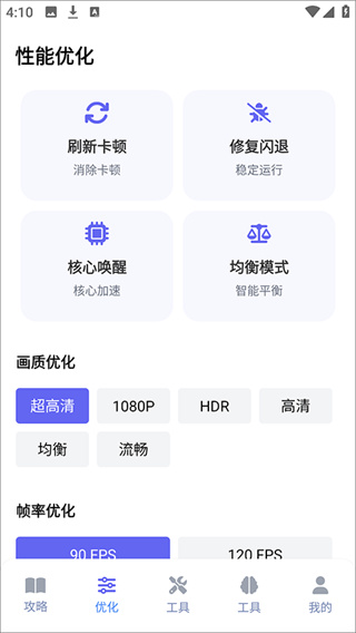游咔盒子