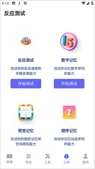 游咔盒子