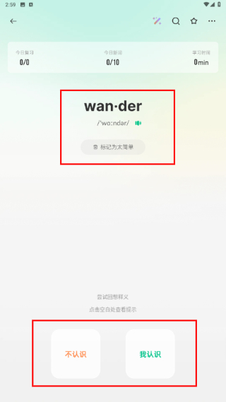 扇贝英语