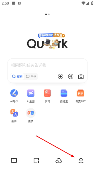 夸克浏览器