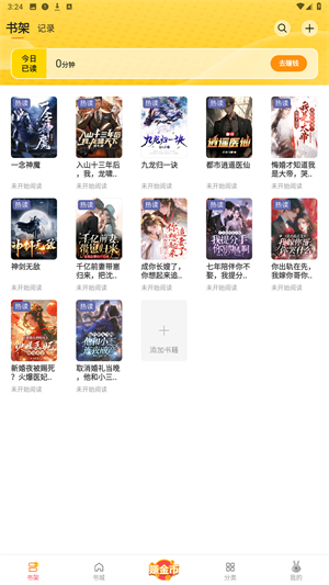 袋鼠点点官方