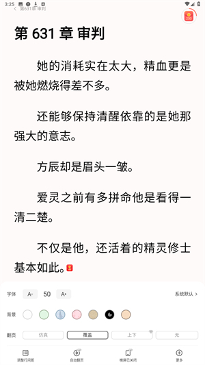 袋鼠点点正版下载
