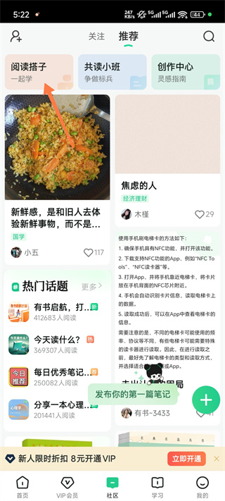有书