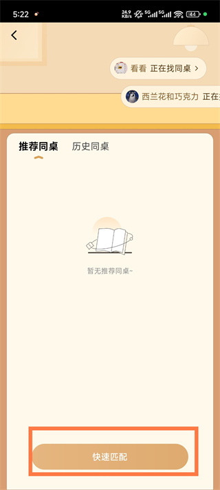 有书