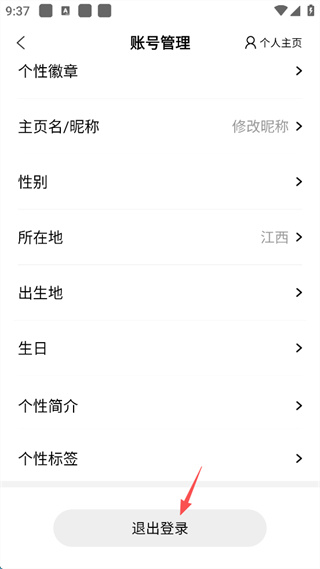 阿基米德软件
