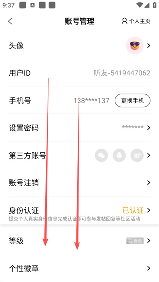 阿基米德软件