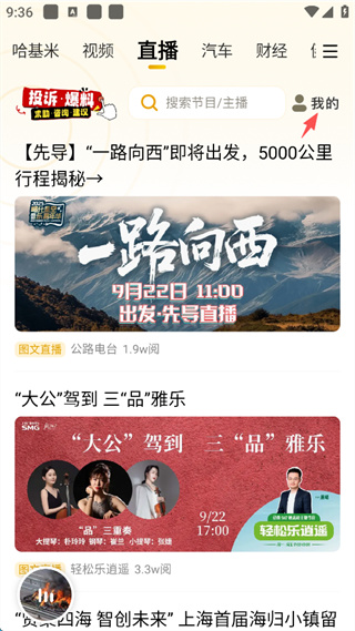 阿基米德软件