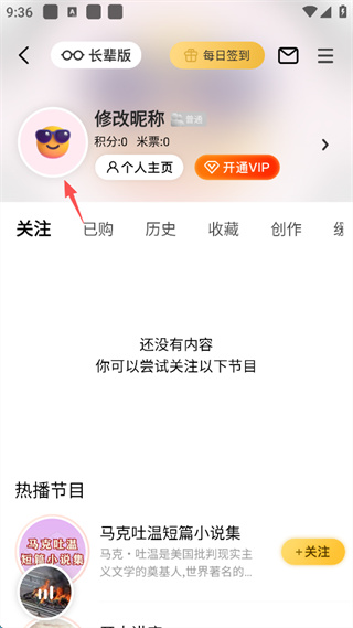 阿基米德软件