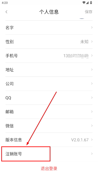 尚标商标转让