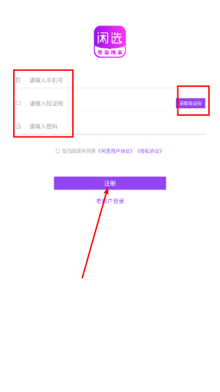 闲选按摩