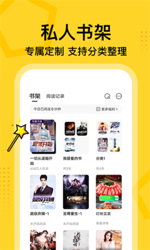 七读免费小说官方
