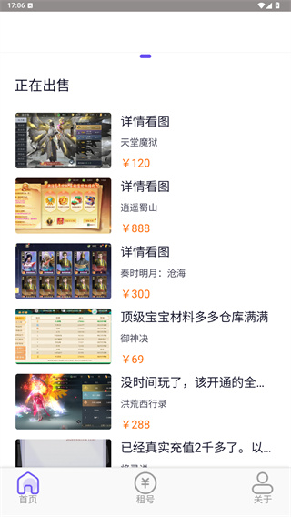 游戏乐园app