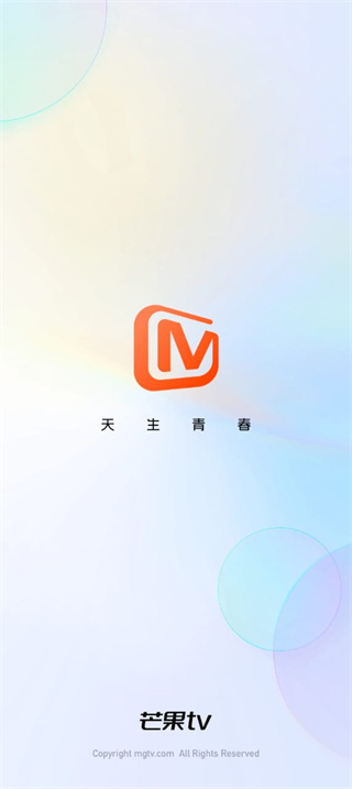 芒果TV