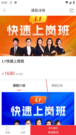 会计教练网校