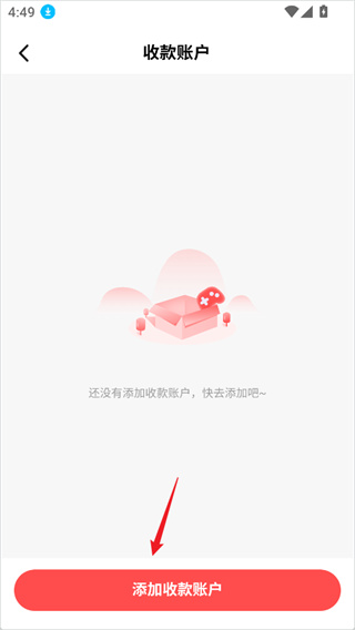 买号吧游戏交易平台