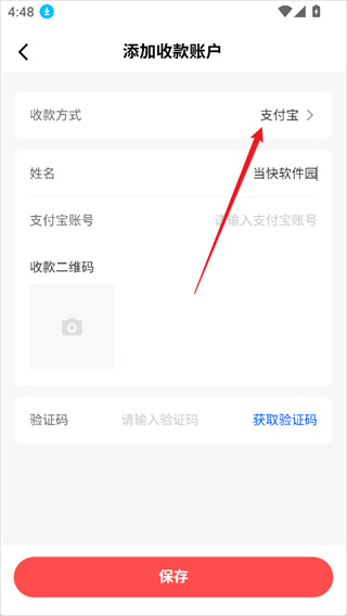 买号吧游戏交易平台