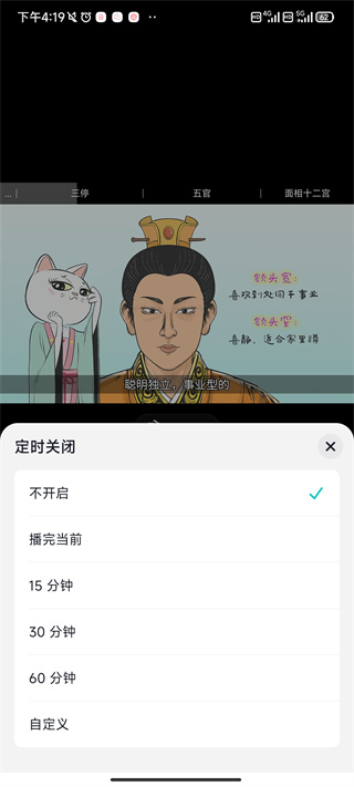 抖音精选免费安装