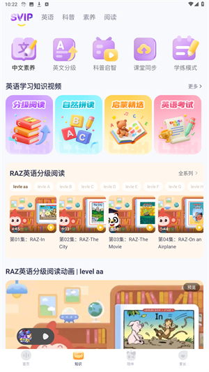 喜马拉雅儿童正版