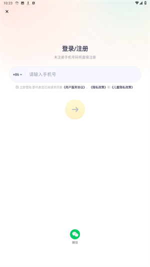 喜马拉雅儿童正版