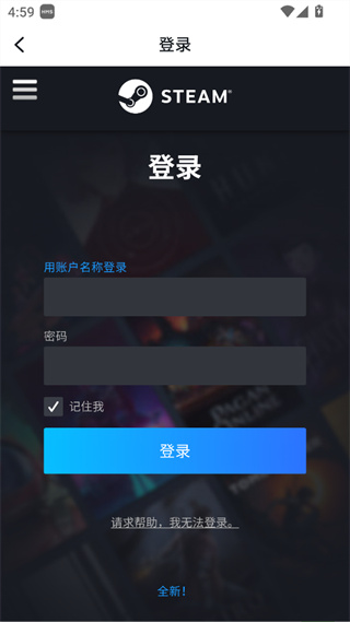 小黑盒手机版