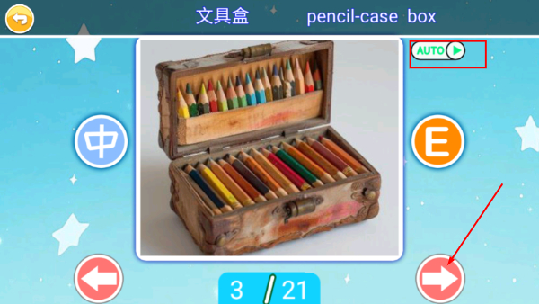 恐龙识字认字