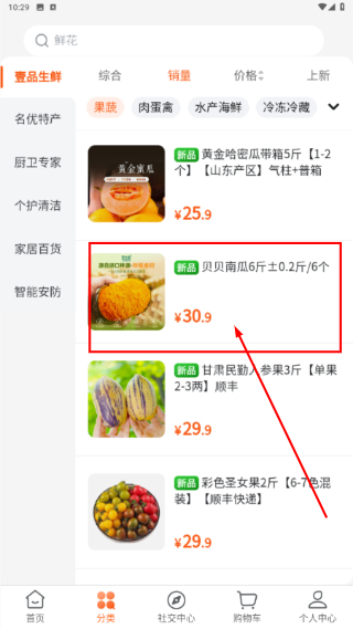 壹品慧燃气缴费