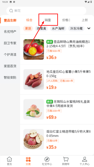 壹品慧燃气缴费