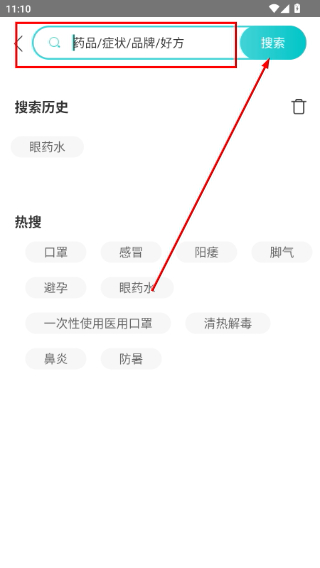 111医药馆