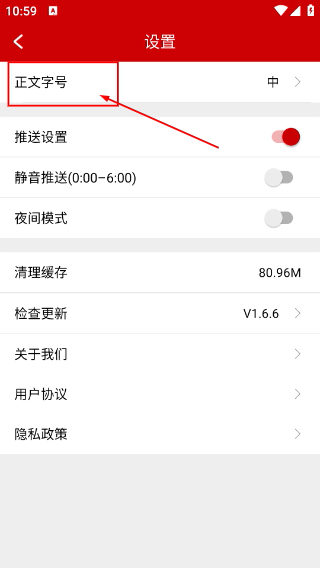 检察日报电子版手机版