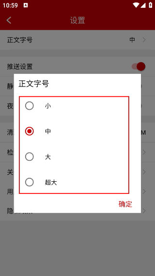 检察日报电子版手机版