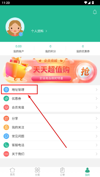 三替好生活