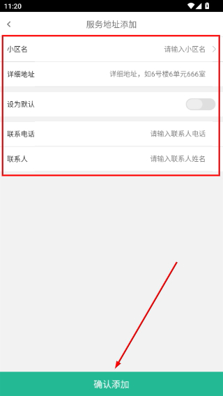 三替好生活