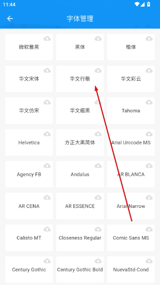 屏掌控单色版