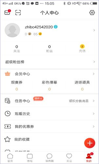 中国体育app