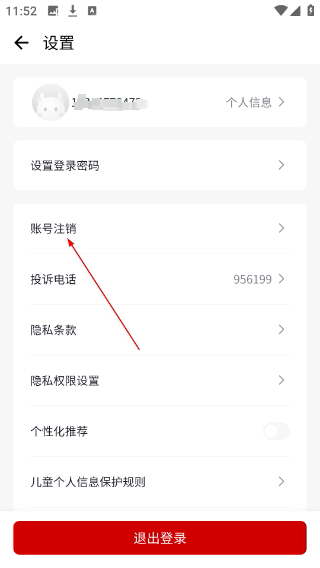 长龙航空