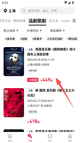摩天轮下载安装