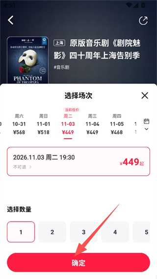 摩天轮下载安装