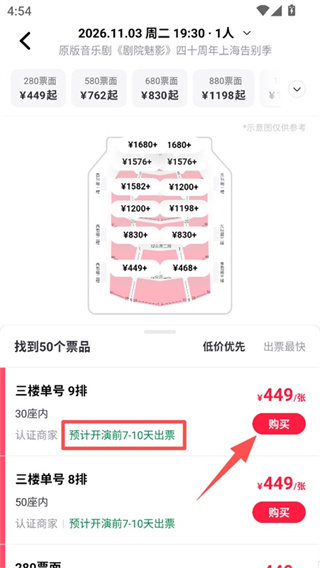 摩天轮下载安装
