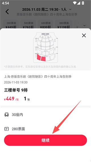 摩天轮下载安装