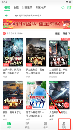 飞卢小说官方