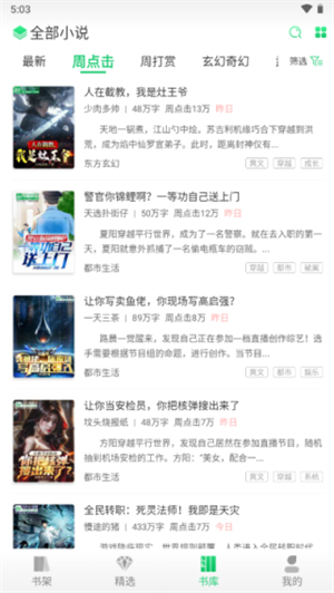 飞卢小说正版
