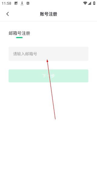 知享学堂正版