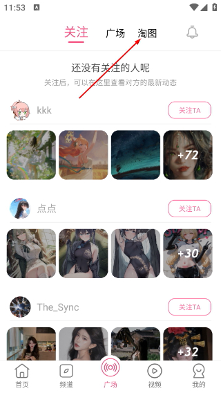 元气壁纸动态壁纸